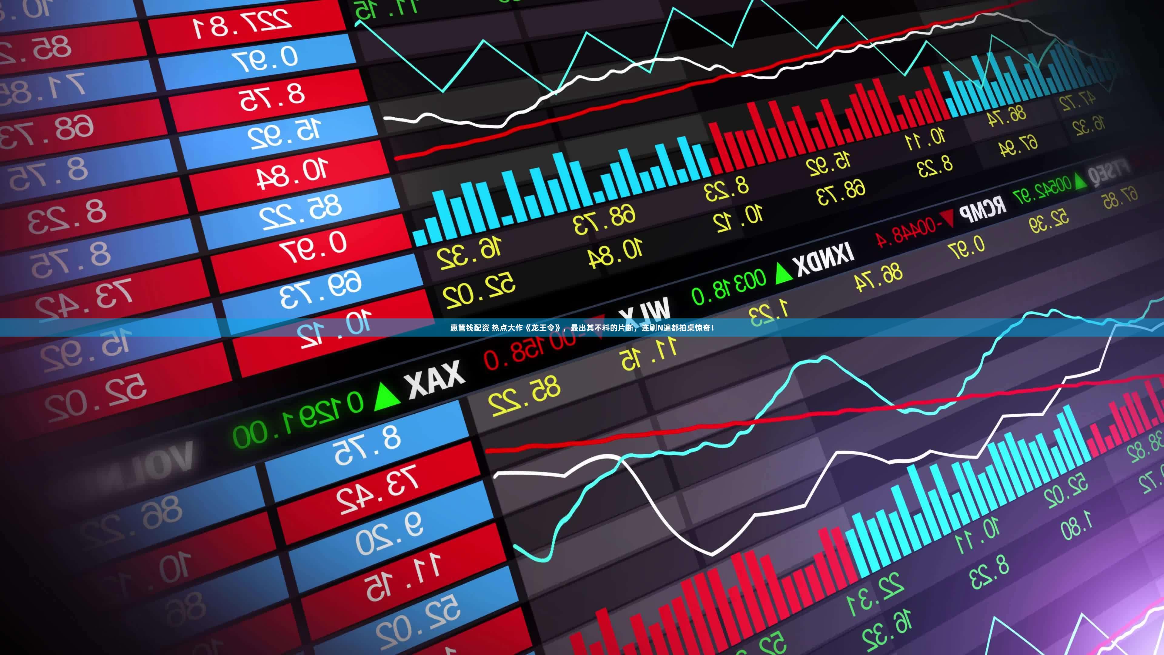 惠管钱配资 热点大作《龙王令》,最出其不料的片断,连刷N遍都拍桌惊奇!